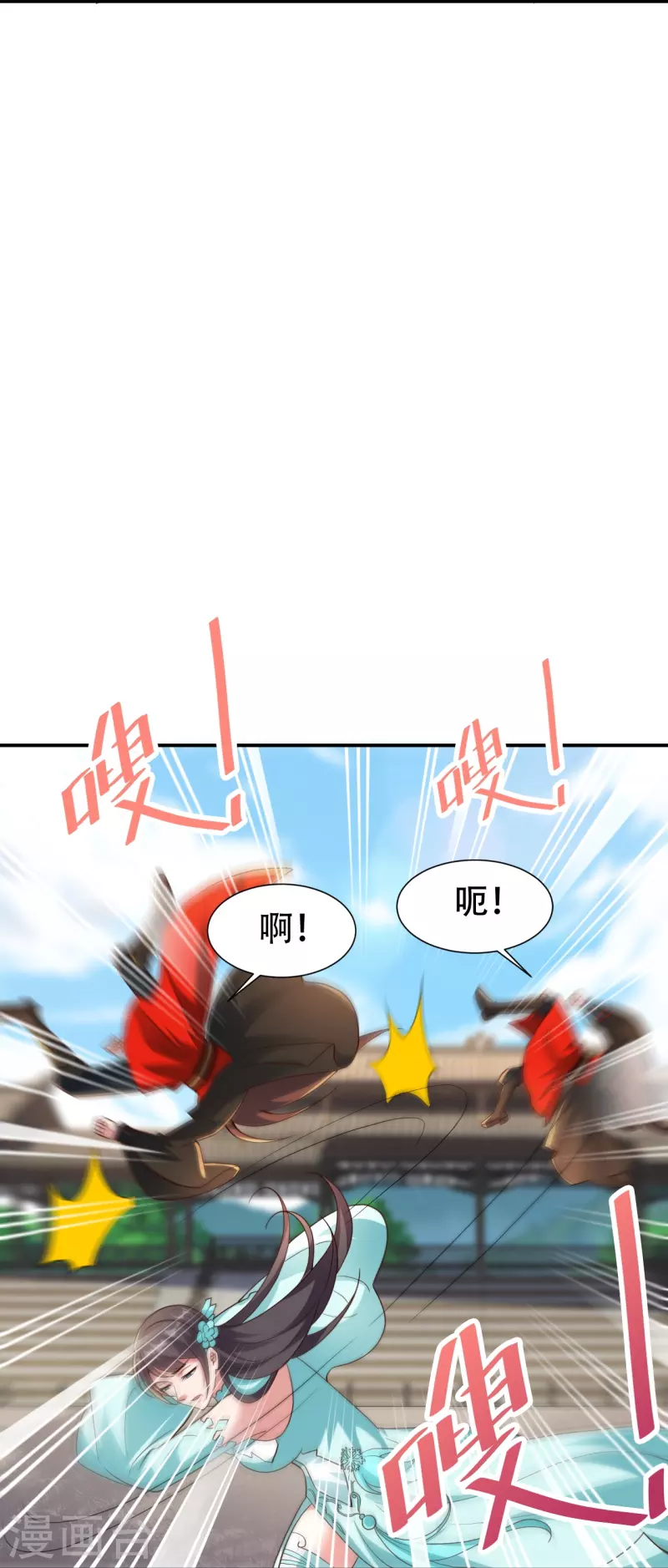 【仙武帝尊】漫画-（第265话 一气化三清！）章节漫画下拉式图片-58.jpg