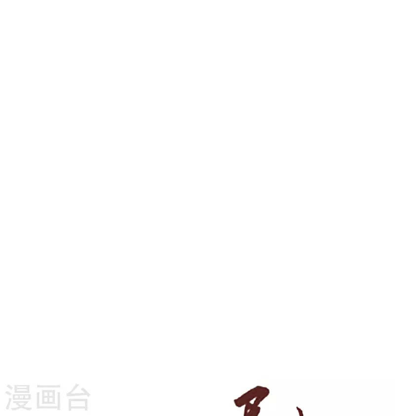 【仙武帝尊】漫画-（第268话 九天玄灵眼）章节漫画下拉式图片-34.jpg