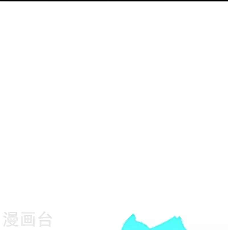 【仙武帝尊】漫画-（第270话 繁华落尽）章节漫画下拉式图片-12.jpg