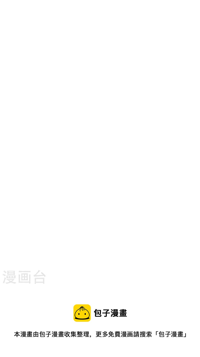 【仙武帝尊】漫画-（第279话 隐晦的杀气！）章节漫画下拉式图片-83.jpg