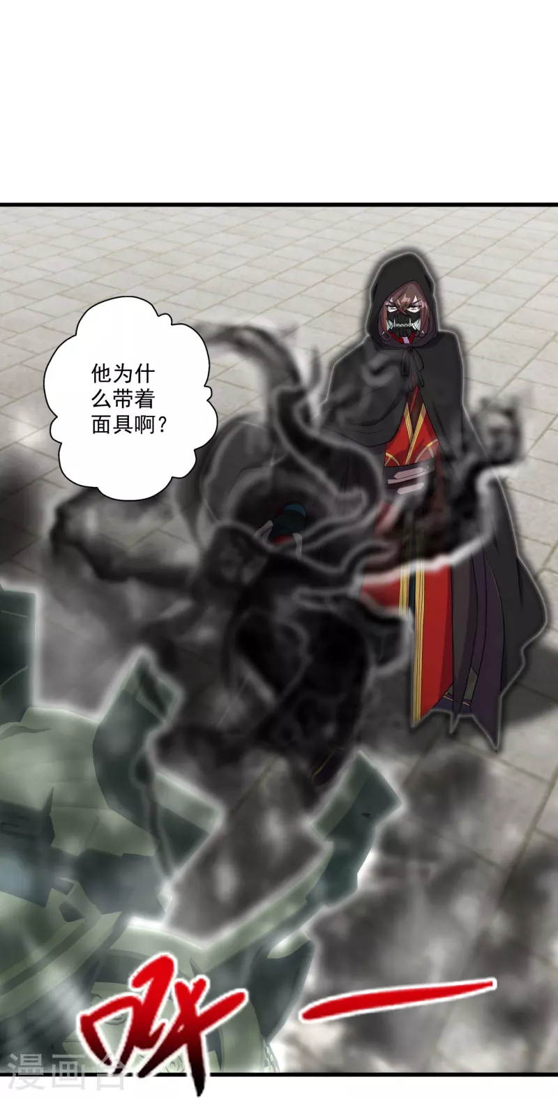 《仙武帝尊》漫画最新章节第293话 谁是谁的心上人？免费下拉式在线观看章节第【78】张图片