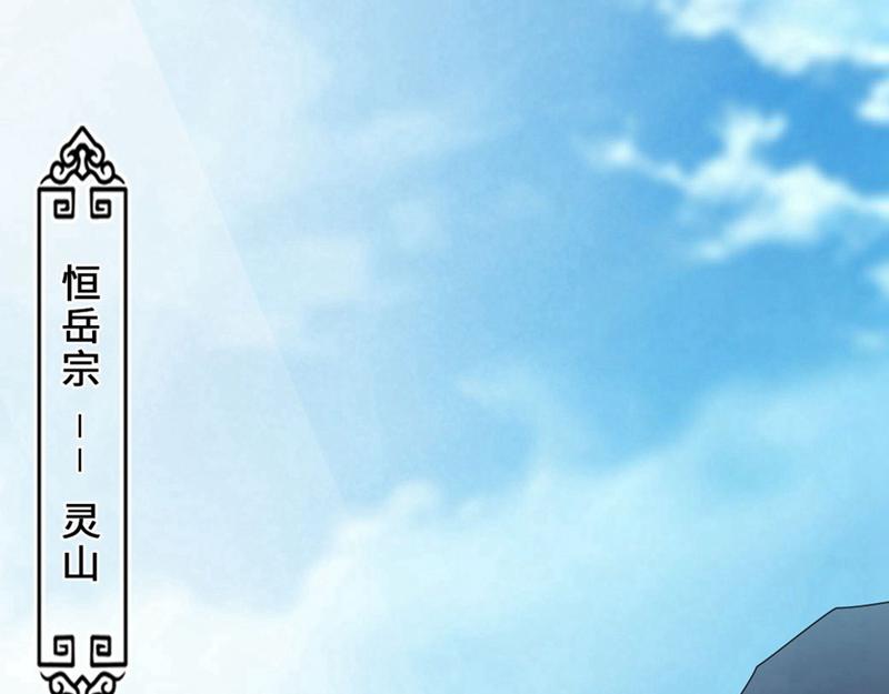 【仙武帝尊】漫画-（第34话 紫金葫芦显威能）章节漫画下拉式图片-11.jpg