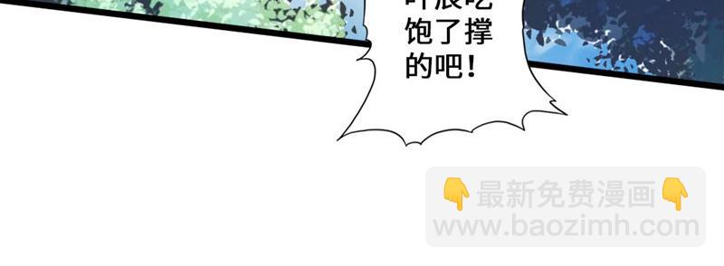 【仙武帝尊】漫画-（第35话 狗眼看人低）章节漫画下拉式图片-35.jpg