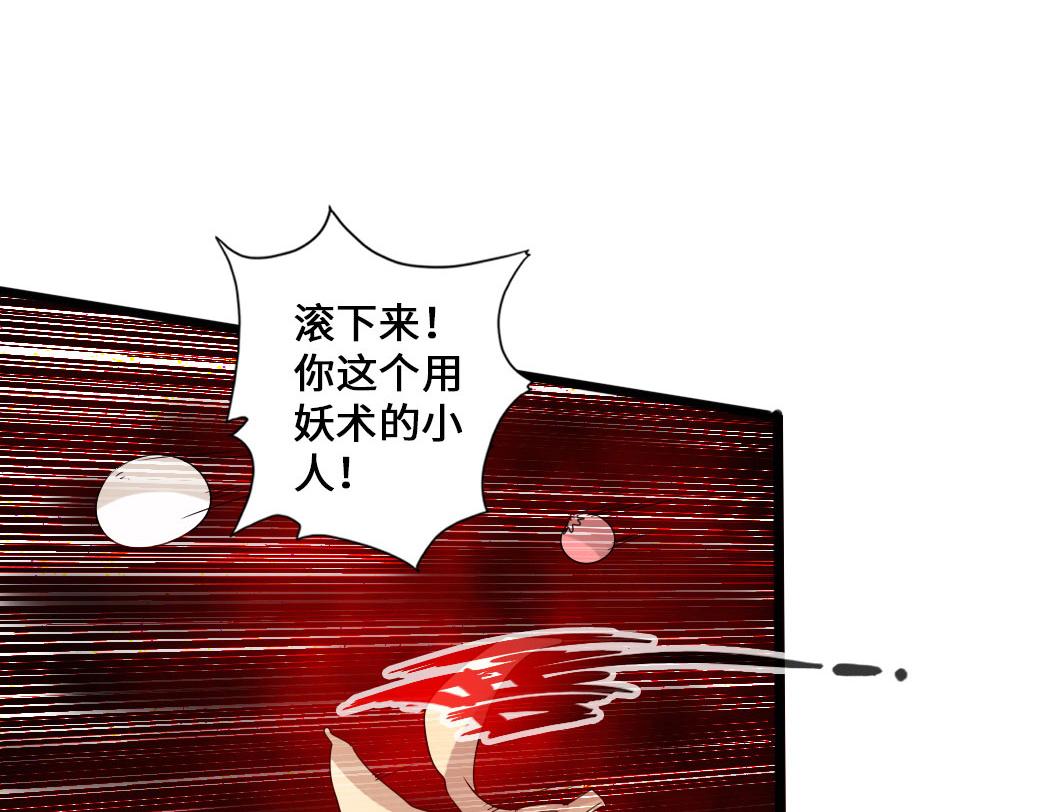 【仙武帝尊】漫画-（第36话 擂台战开始！）章节漫画下拉式图片-37.jpg