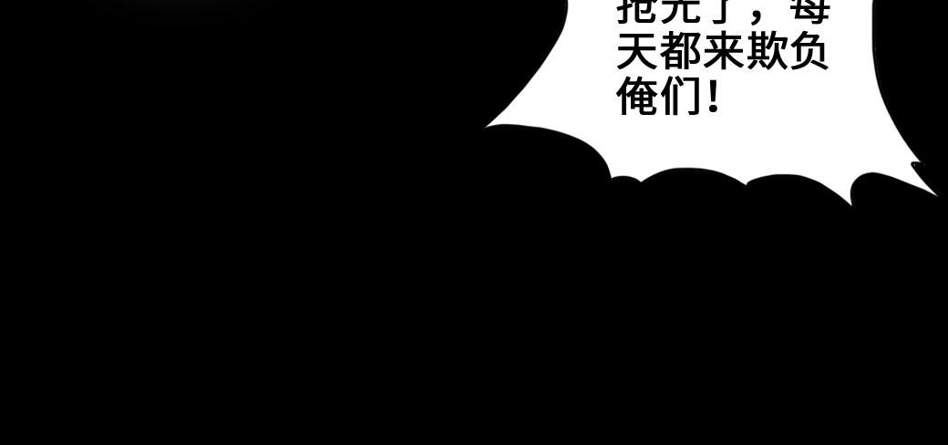 【仙武帝尊】漫画-（第4话 恶霸行凶）章节漫画下拉式图片-37.jpg