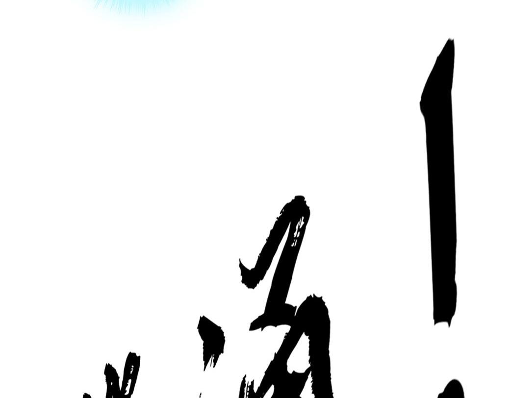 【仙武帝尊】漫画-（第42话 打劫真阳境）章节漫画下拉式图片-7.jpg