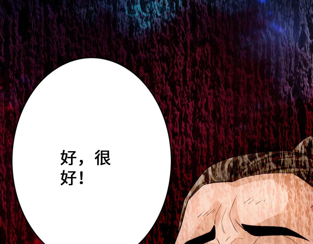 【仙武帝尊】漫画-（第6话 蛮荒炼体）章节漫画下拉式图片-22.jpg