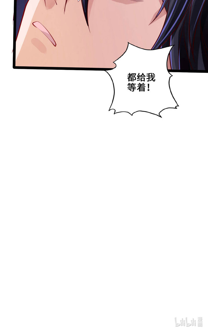 【仙武帝尊】漫画-（第70话 炼丹开始！）章节漫画下拉式图片-41.jpg