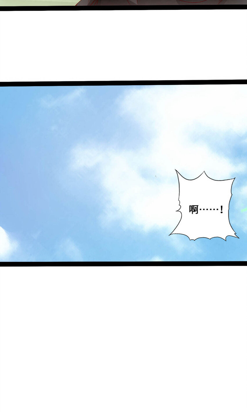 【仙武帝尊】漫画-（第72话 令人震惊的天赋！）章节漫画下拉式图片-6.jpg