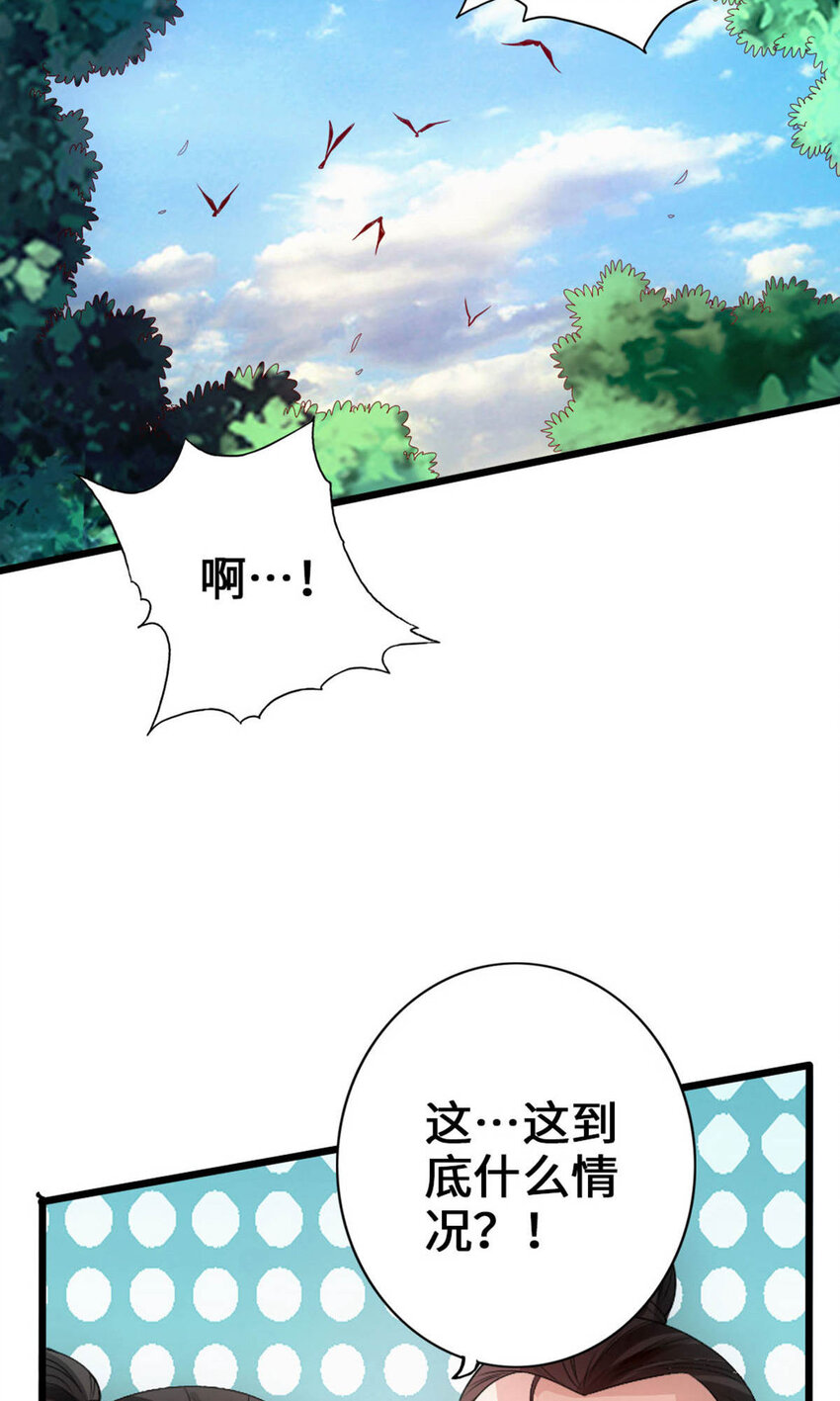 【仙武帝尊】漫画-（第74话 战齐月！）章节漫画下拉式图片-13.jpg