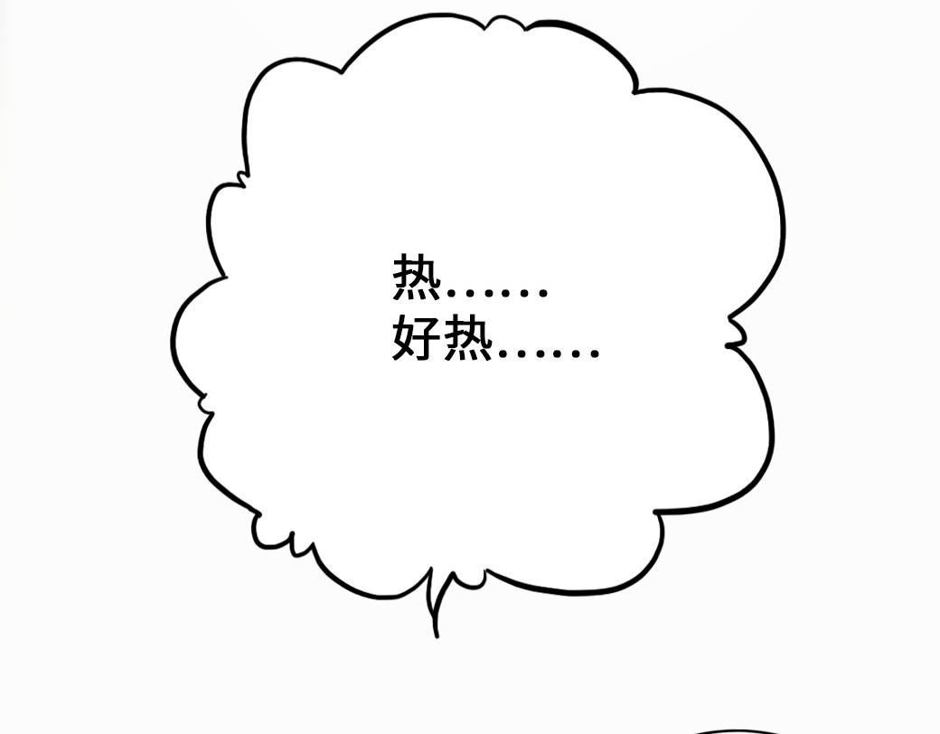 【仙武帝尊】漫画-（第8话 兽心怒）章节漫画下拉式图片-10.jpg