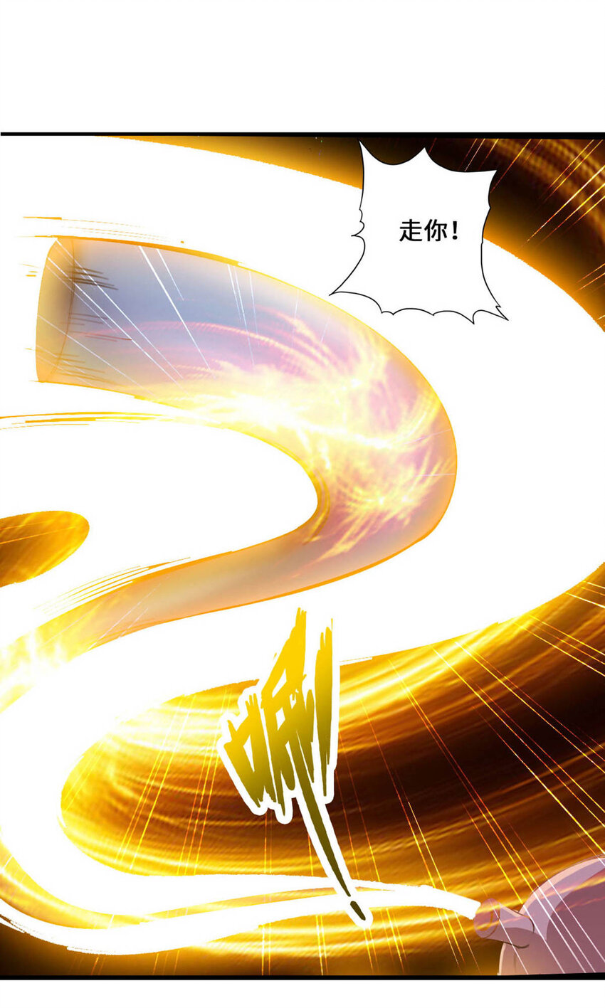 【仙武帝尊】漫画-（第93话 胖揍尹志平！）章节漫画下拉式图片-4.jpg