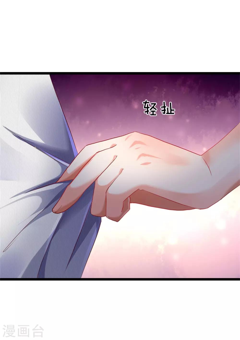 《仙尊奶爸当赘婿》漫画最新章节第160话 沈异显威，齐家护法免费下拉式在线观看章节第【21】张图片