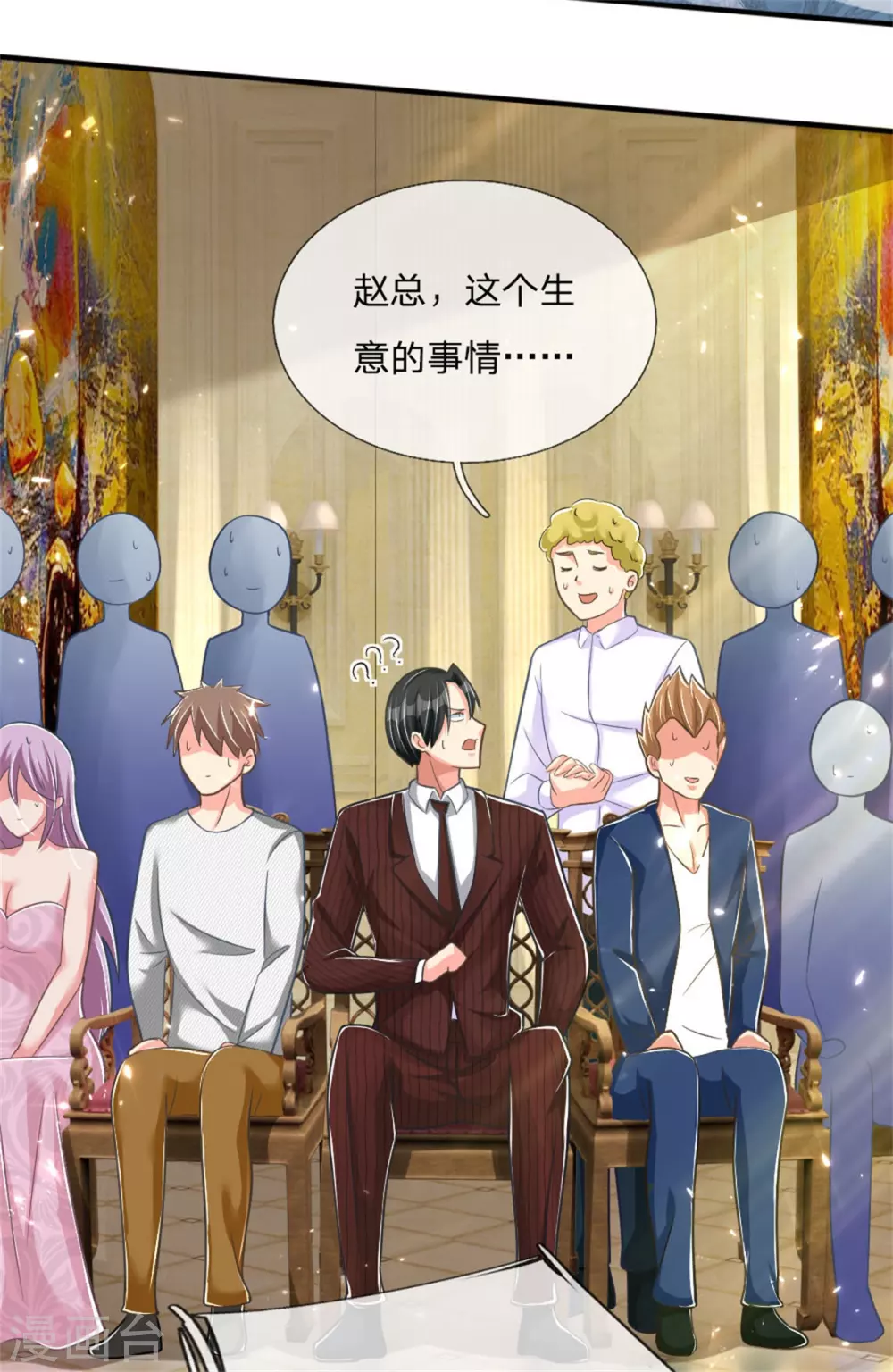 《仙尊奶爸当赘婿》漫画最新章节第181话 枪弹无敌，碾压胜出免费下拉式在线观看章节第【7】张图片