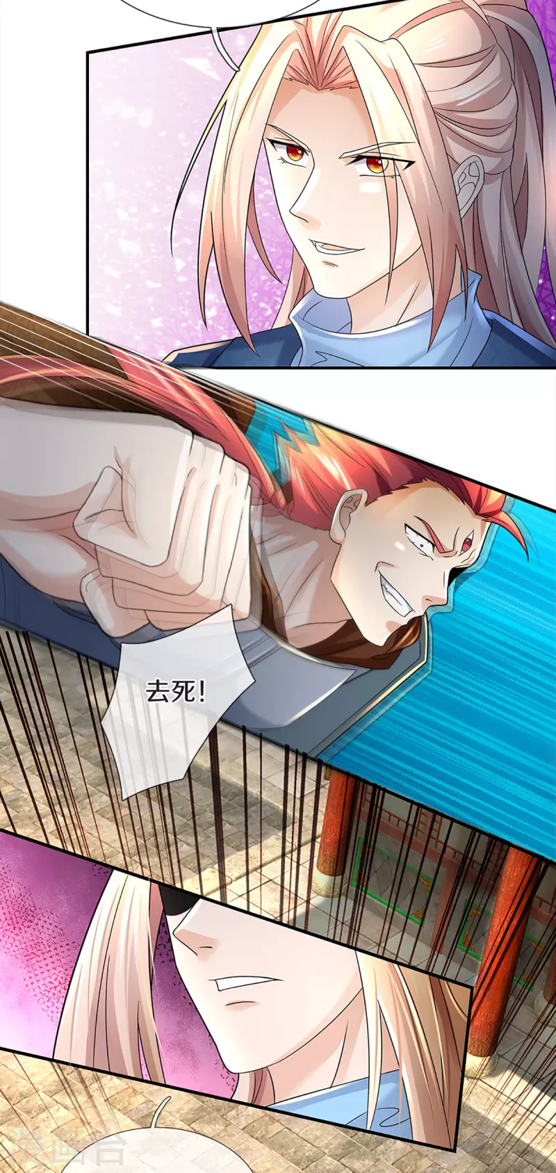 《仙尊奶爸当赘婿》漫画最新章节第218话 激战三眼，花拳绣腿免费下拉式在线观看章节第【16】张图片