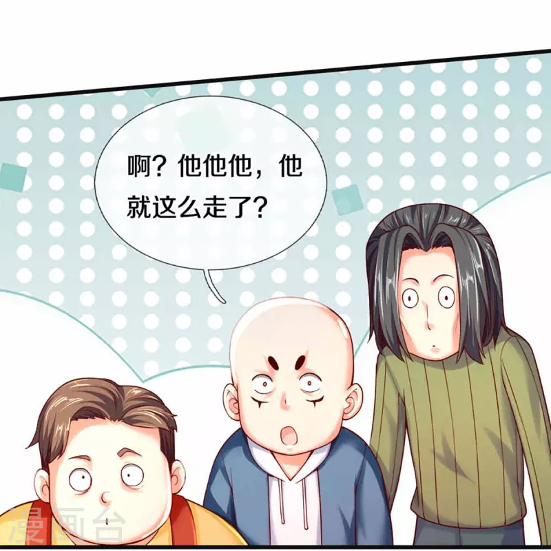 《仙尊奶爸当赘婿》漫画最新章节第228话 联盟追杀，讨伐誓师免费下拉式在线观看章节第【23】张图片