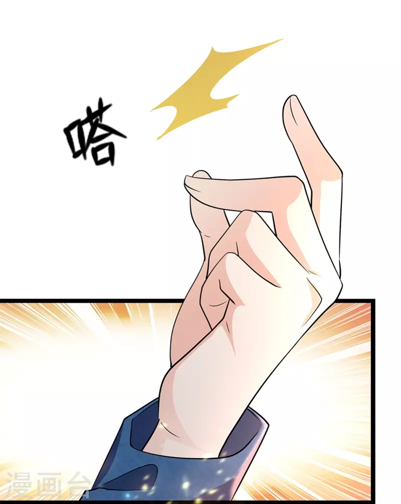 《仙尊奶爸当赘婿》漫画最新章节第247话 一人之力，力挫众修免费下拉式在线观看章节第【23】张图片