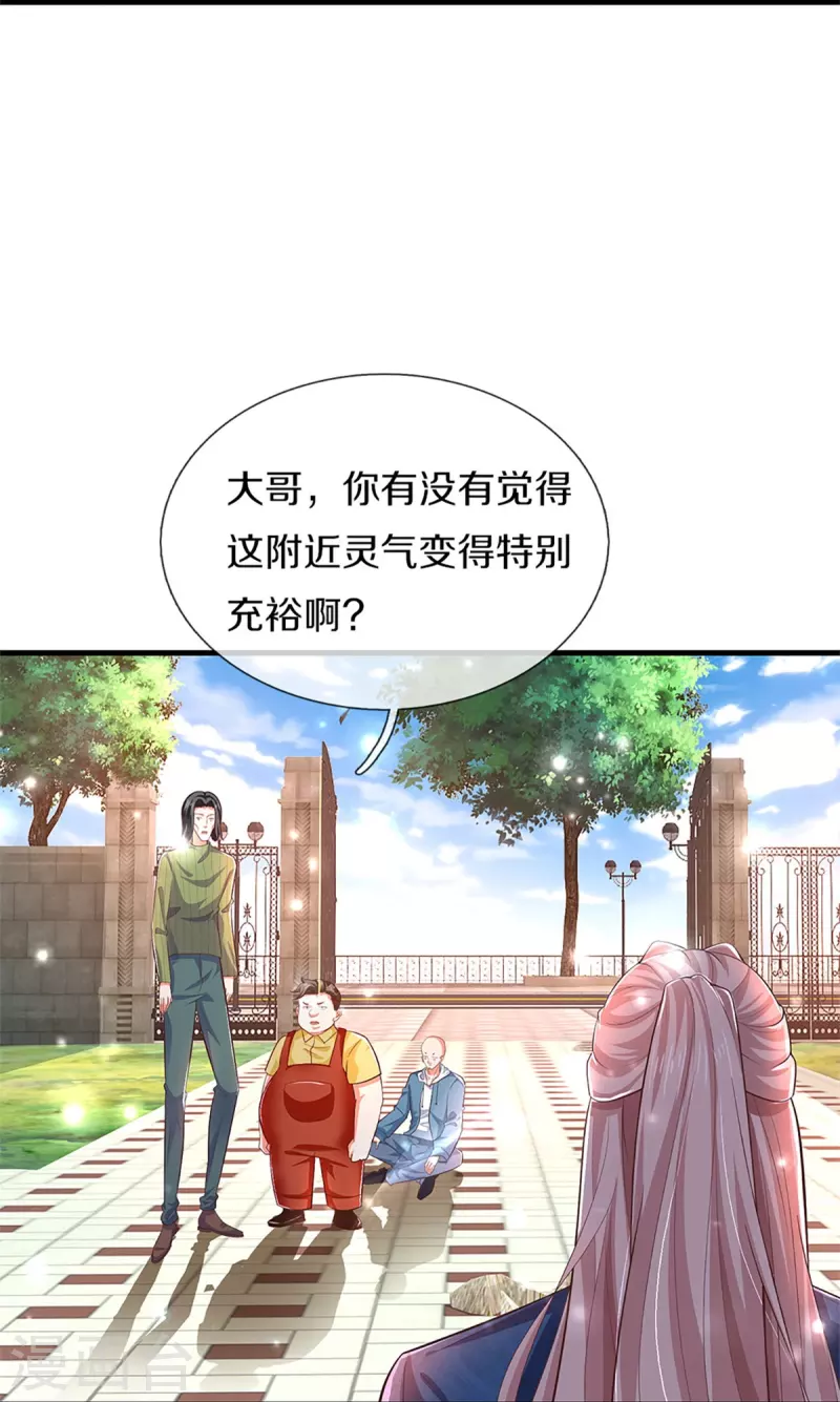 《仙尊奶爸当赘婿》漫画最新章节第264话 步步紧逼，重建祖宅免费下拉式在线观看章节第【36】张图片