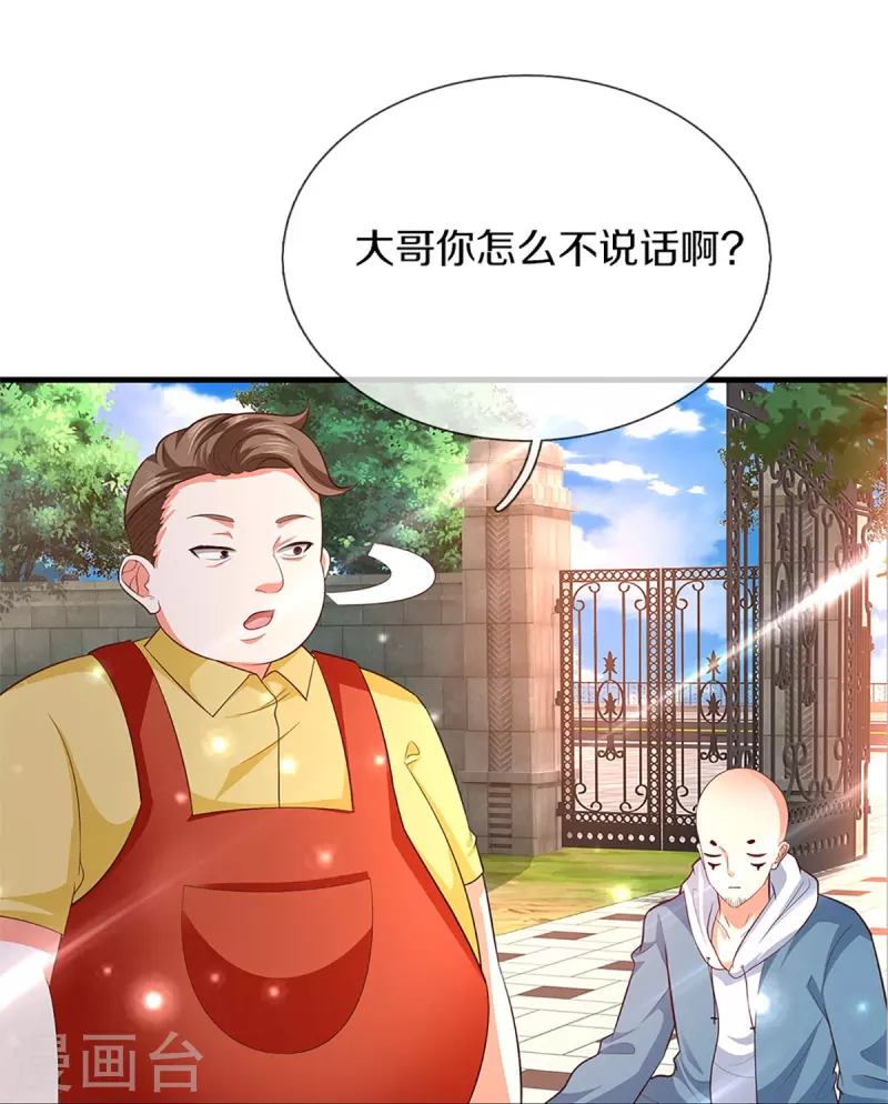 《仙尊奶爸当赘婿》漫画最新章节第264话 步步紧逼，重建祖宅免费下拉式在线观看章节第【38】张图片