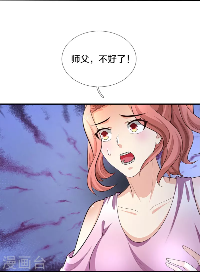 《仙尊奶爸当赘婿》漫画最新章节第264话 步步紧逼，重建祖宅免费下拉式在线观看章节第【40】张图片