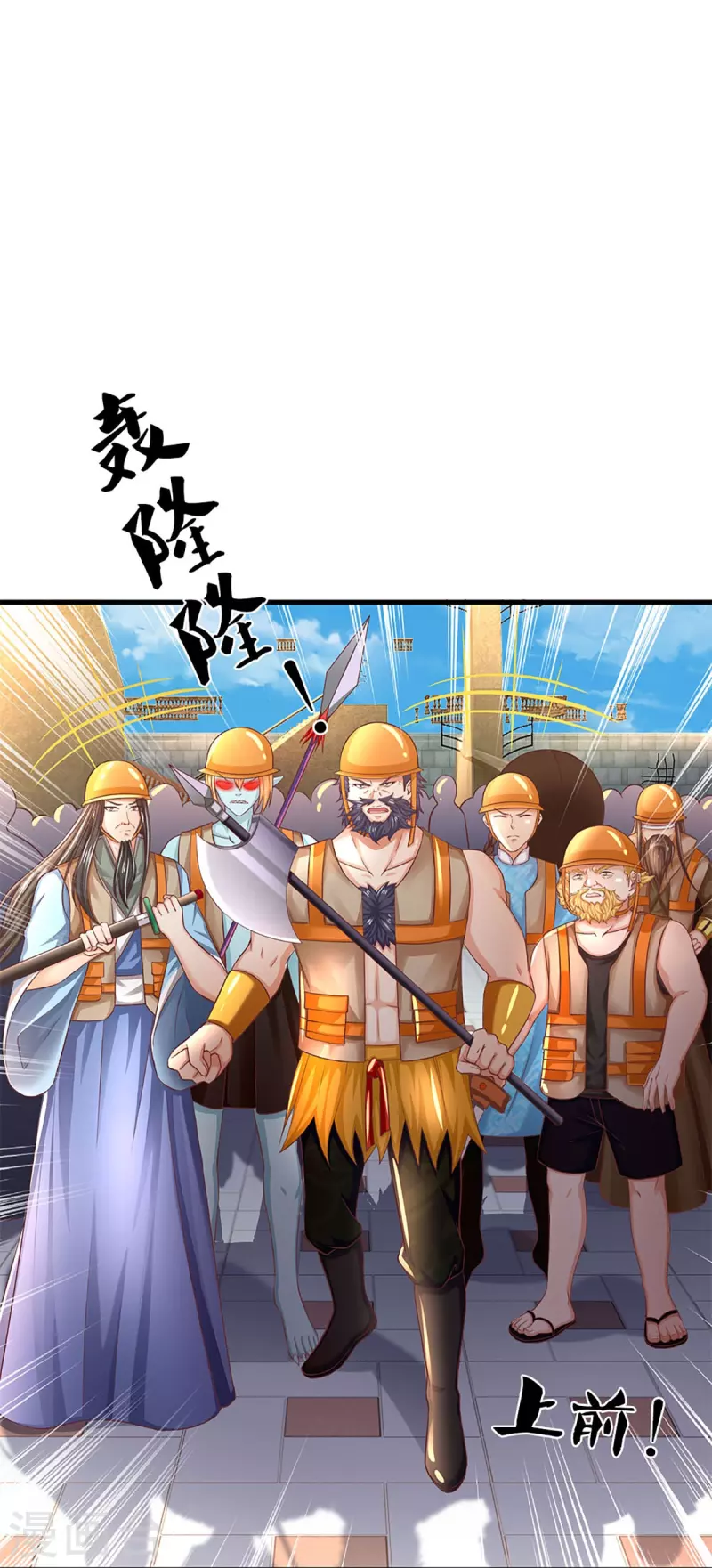 《仙尊奶爸当赘婿》漫画最新章节第279话 乱角打工，不是对手免费下拉式在线观看章节第【24】张图片