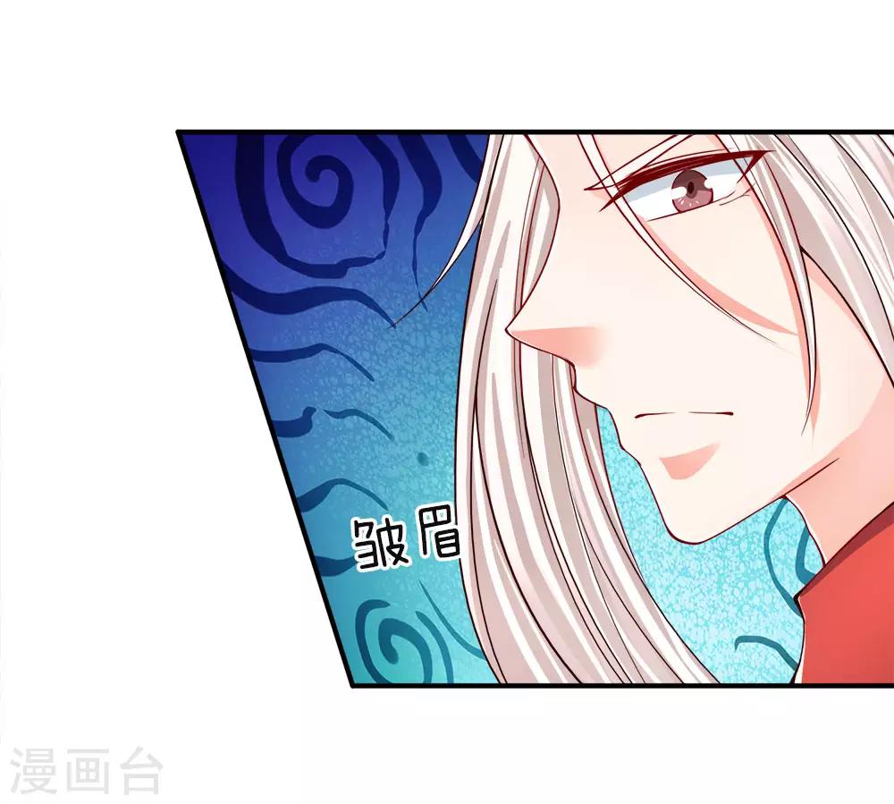 《仙尊奶爸当赘婿》漫画最新章节第45话 错就是错，沈家事毕免费下拉式在线观看章节第【13】张图片