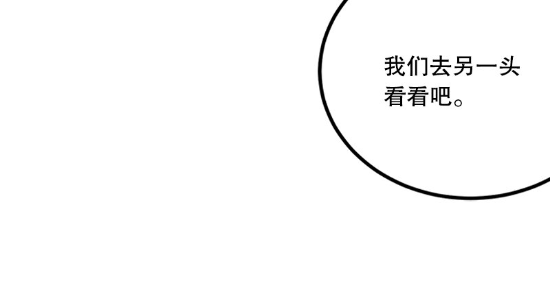 【笑傲江湖】漫画-（第一话  梦中掌门）章节漫画下拉式图片-124.jpg