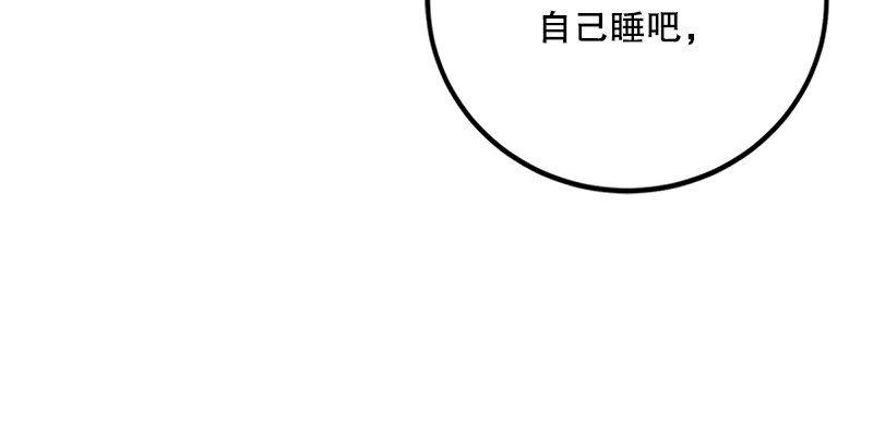 【笑傲江湖】漫画-（第一话  梦中掌门）章节漫画下拉式图片-141.jpg