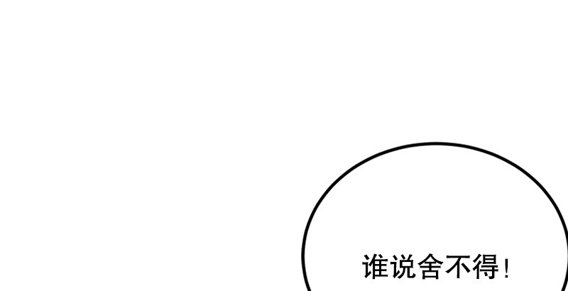 【笑傲江湖】漫画-（第一话  梦中掌门）章节漫画下拉式图片-179.jpg