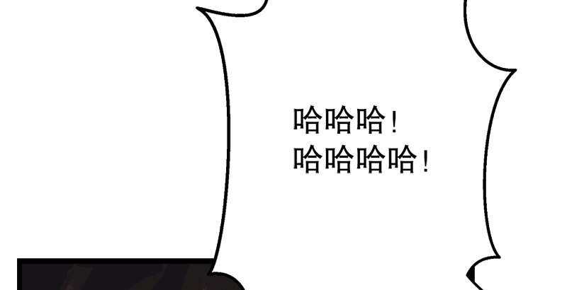 【笑傲江湖】漫画-（第一话  梦中掌门）章节漫画下拉式图片-202.jpg