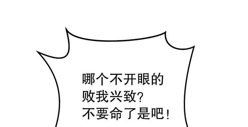 【笑傲江湖】漫画-（第一话  梦中掌门）章节漫画下拉式图片-213.jpg