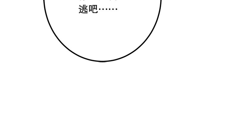 【笑傲江湖】漫画-（第一话  梦中掌门）章节漫画下拉式图片-278.jpg