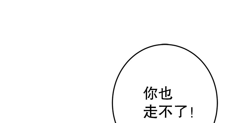 【笑傲江湖】漫画-（第一话  梦中掌门）章节漫画下拉式图片-288.jpg