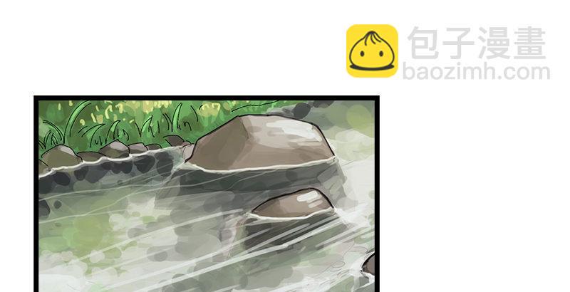 【笑傲江湖】漫画-（第一话  梦中掌门）章节漫画下拉式图片-50.jpg