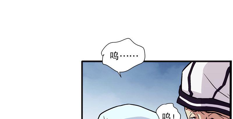 《笑傲江湖》漫画最新章节第十一话 仪琳说免费下拉式在线观看章节第【15】张图片