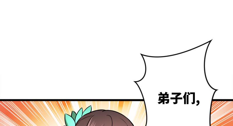 《笑傲江湖》漫画最新章节第一百零一话 功力全失免费下拉式在线观看章节第【36】张图片