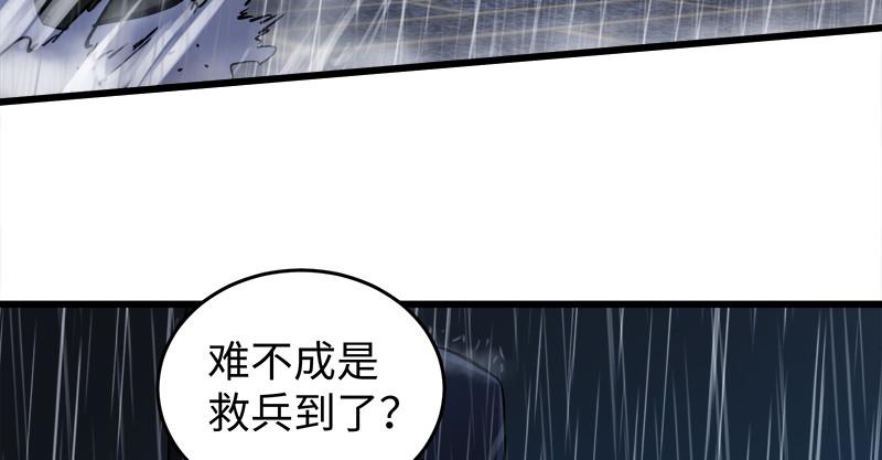 《笑傲江湖》漫画最新章节第一百零四话 搜身免费下拉式在线观看章节第【6】张图片