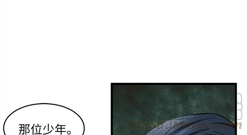 【笑傲江湖】漫画-（第一百零八话 逆风）章节漫画下拉式图片-64.jpg