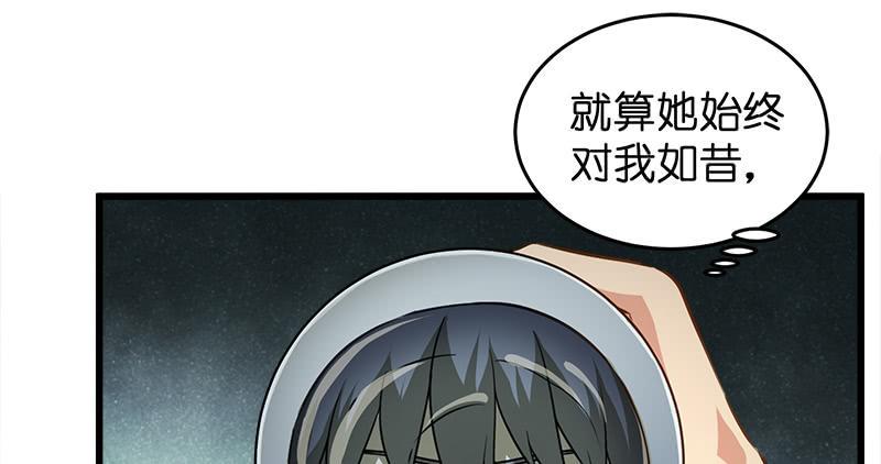 《笑傲江湖》漫画最新章节第一百十三话 吃喝赌赌免费下拉式在线观看章节第【5】张图片