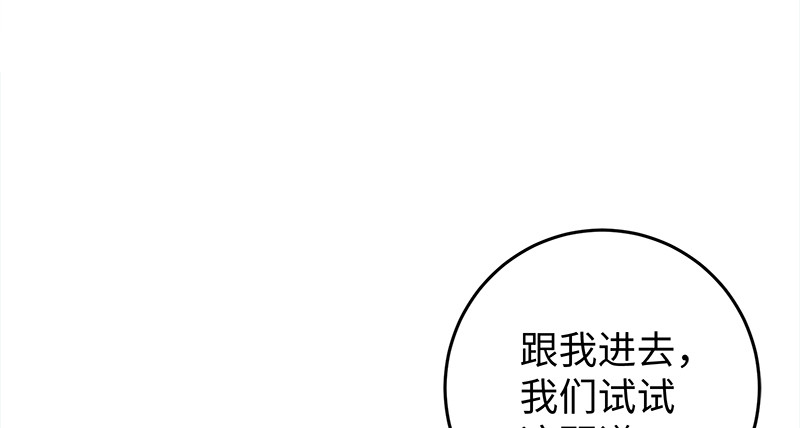 《笑傲江湖》漫画最新章节第一百十七话 绿竹巷免费下拉式在线观看章节第【126】张图片