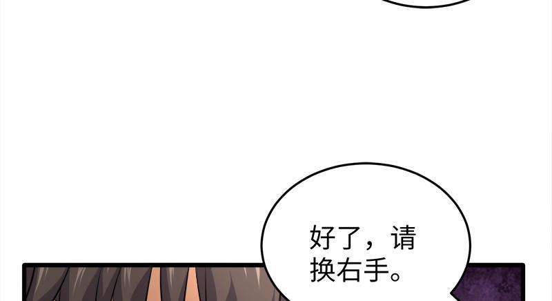 《笑傲江湖》漫画最新章节第一百二十话 佳音免费下拉式在线观看章节第【25】张图片