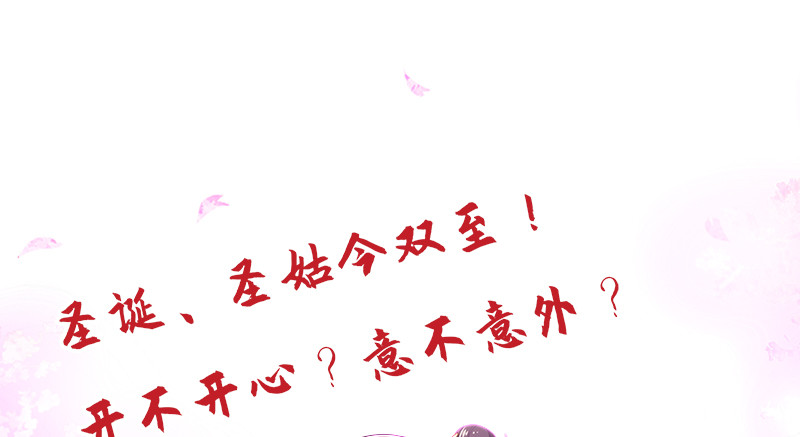 【笑傲江湖】漫画-（第一百二十一话 婆婆？）章节漫画下拉式图片-104.jpg
