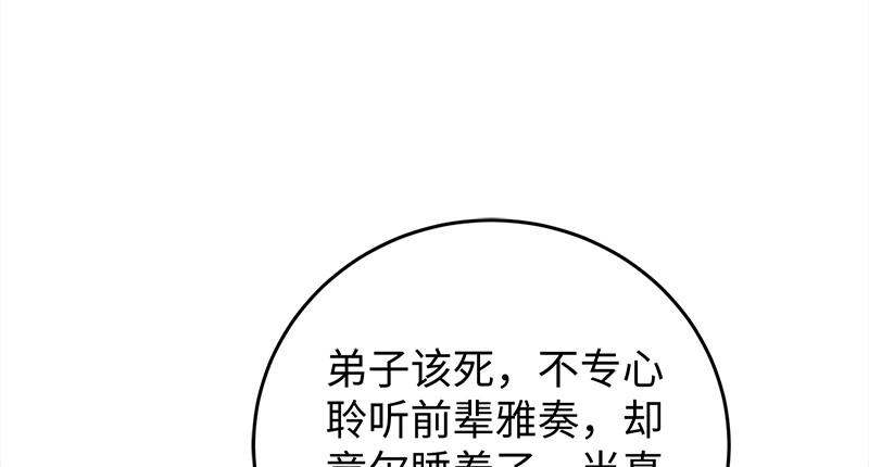 【笑傲江湖】漫画-（第一百二十一话 婆婆？）章节漫画下拉式图片-19.jpg