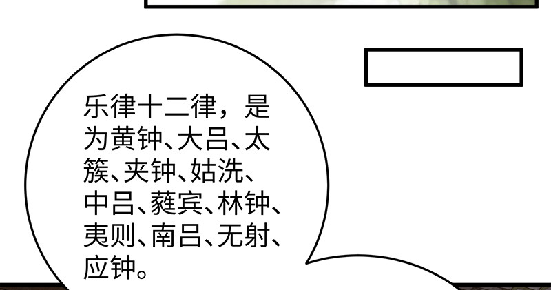 【笑傲江湖】漫画-（第一百二十一话 婆婆？）章节漫画下拉式图片-78.jpg