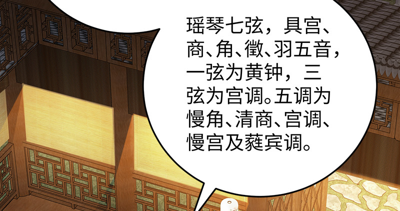 【笑傲江湖】漫画-（第一百二十一话 婆婆？）章节漫画下拉式图片-79.jpg