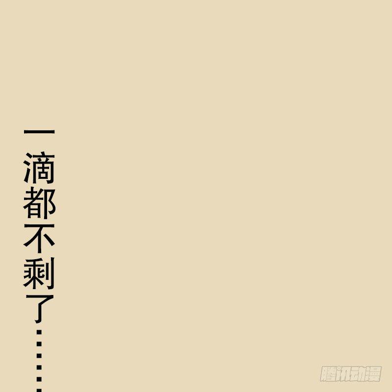 《笑傲江湖》漫画最新章节笑傲付费开启公告免费下拉式在线观看章节第【11】张图片