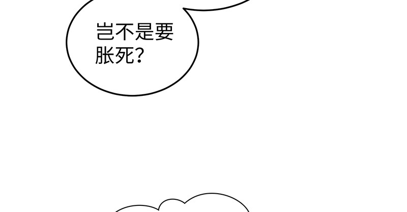 《笑傲江湖》漫画最新章节一二五+一二六免费下拉式在线观看章节第【211】张图片