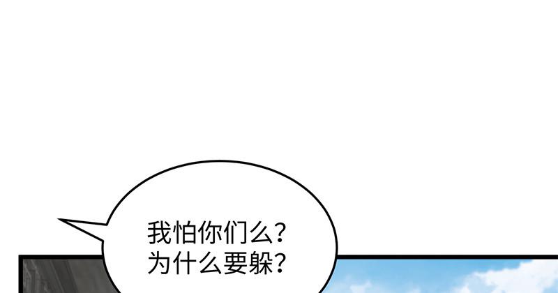 《笑傲江湖》漫画最新章节第一百二十八话 可惜可惜免费下拉式在线观看章节第【18】张图片