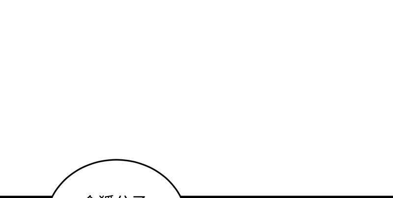 【笑傲江湖】漫画-（第一百三十四话 淫贼令狐冲）章节漫画下拉式图片-2.jpg