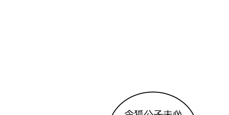 【笑傲江湖】漫画-（第一百三十四话 淫贼令狐冲）章节漫画下拉式图片-26.jpg
